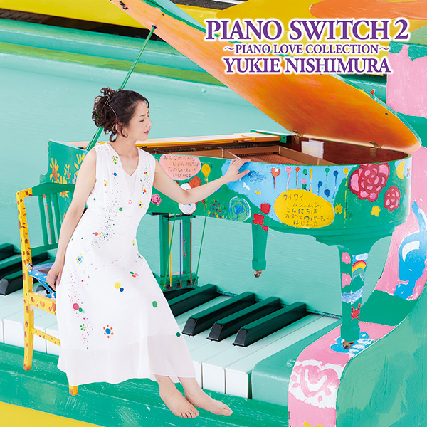 PIANO SWITCH 〜BEST SELECTION〜