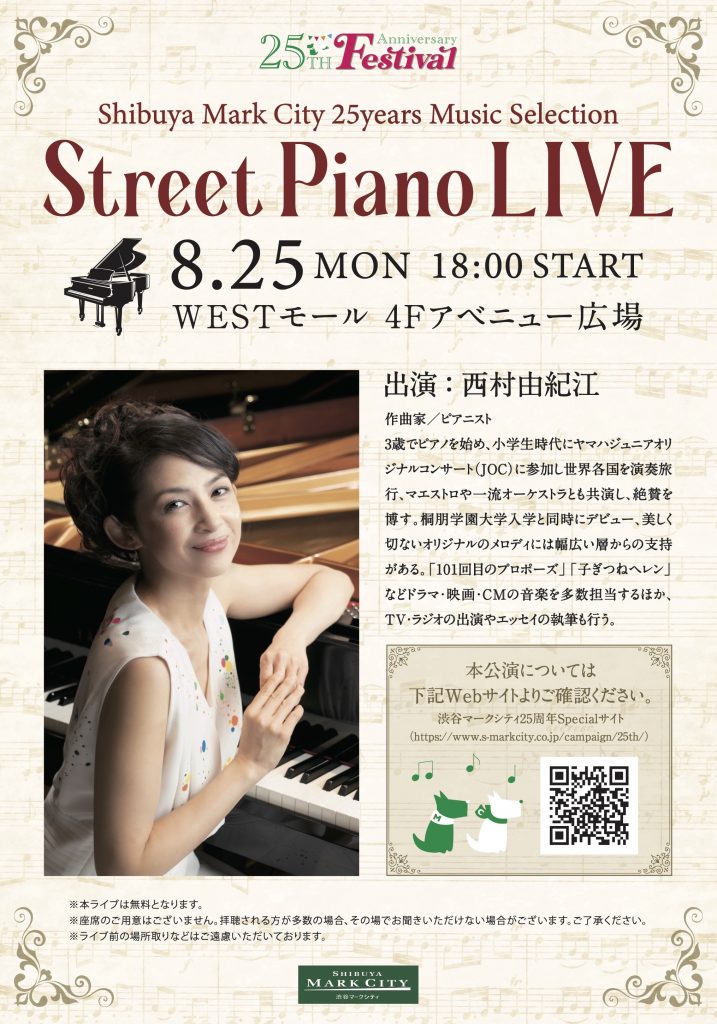 cityboy.ryoma延安文藝講話発表二十五周年切手 cityboy.ryoma延安文藝講話発表二十五周年切手 cityboy.ryoma延安文藝講話